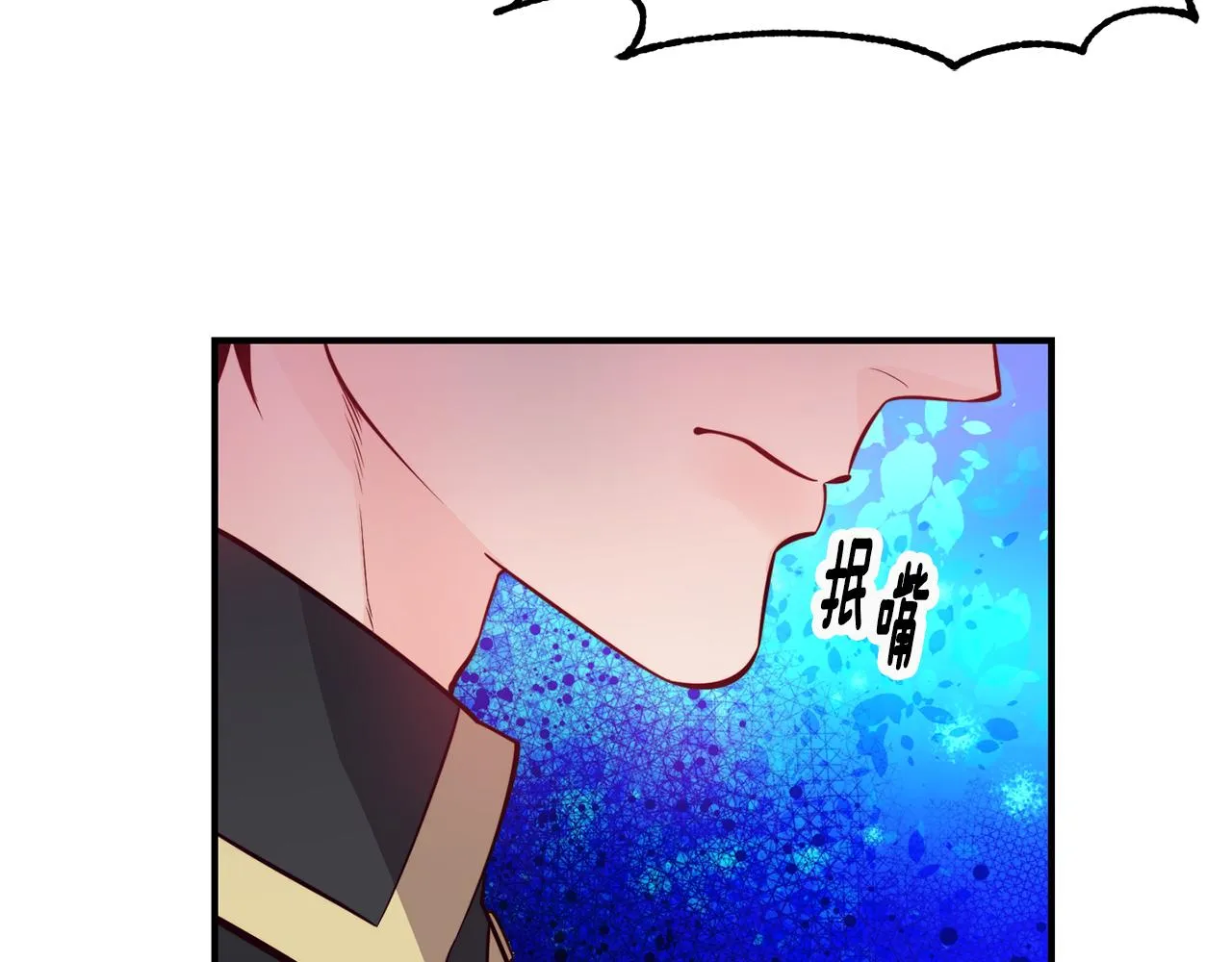第4话 争吵 第56页