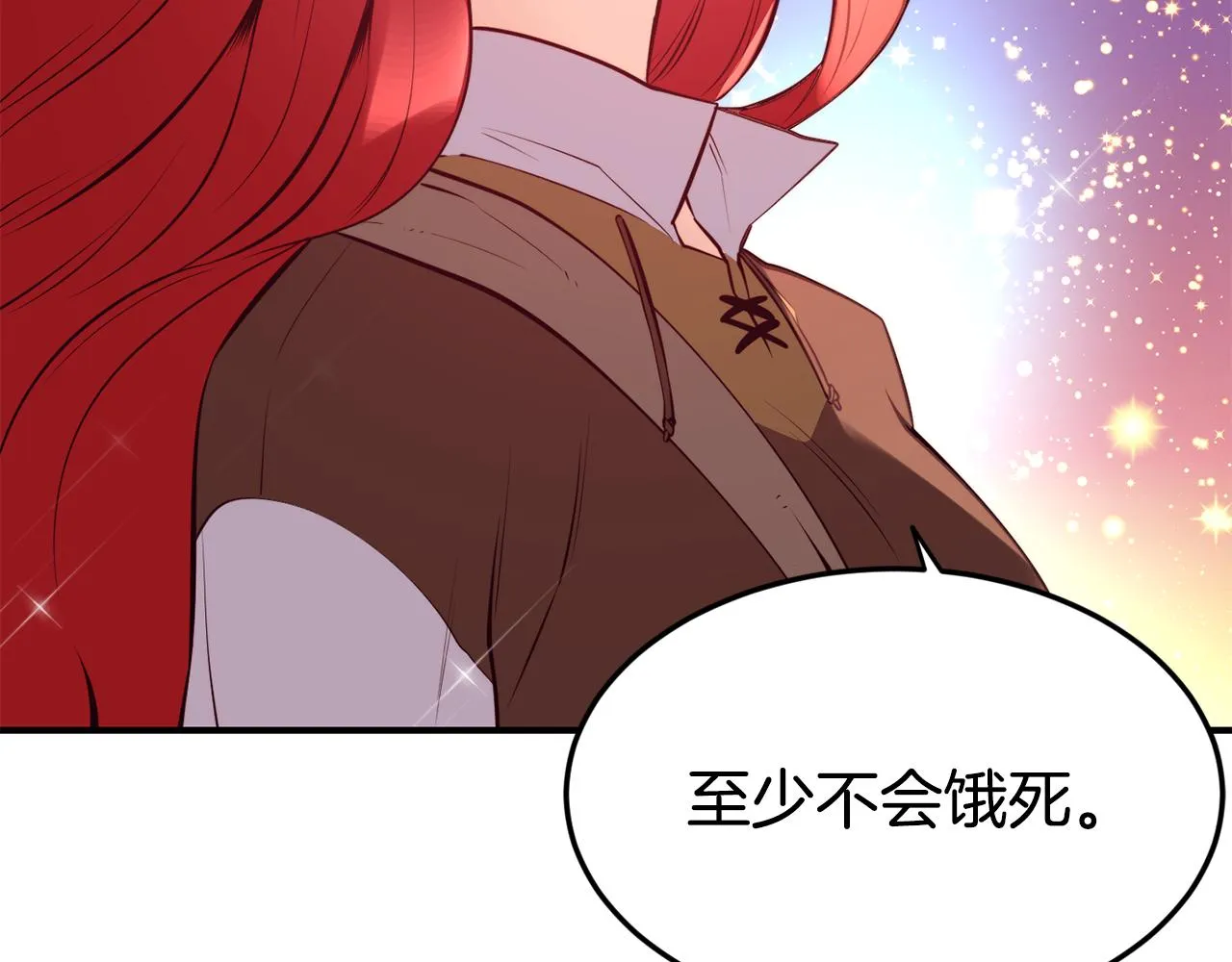 第4话 争吵 第61页