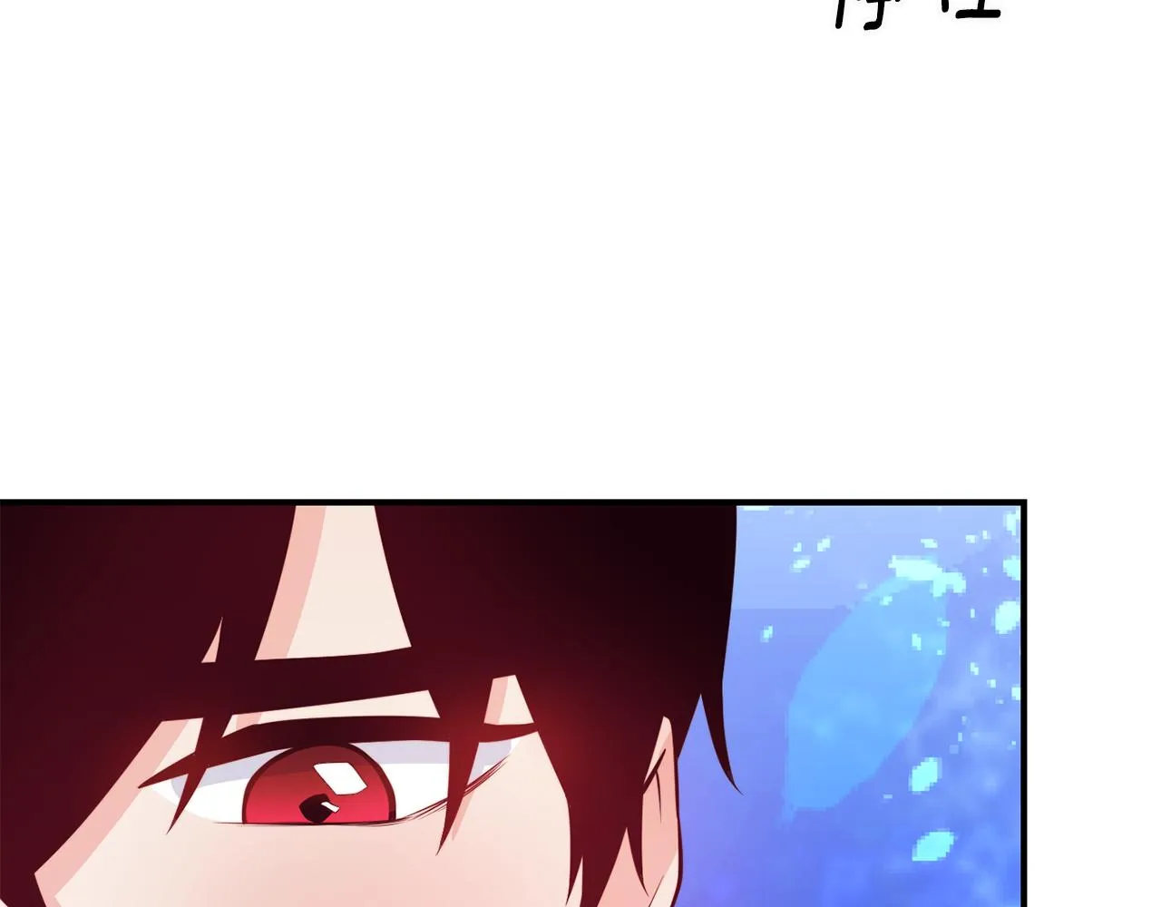 第4话 争吵 第68页