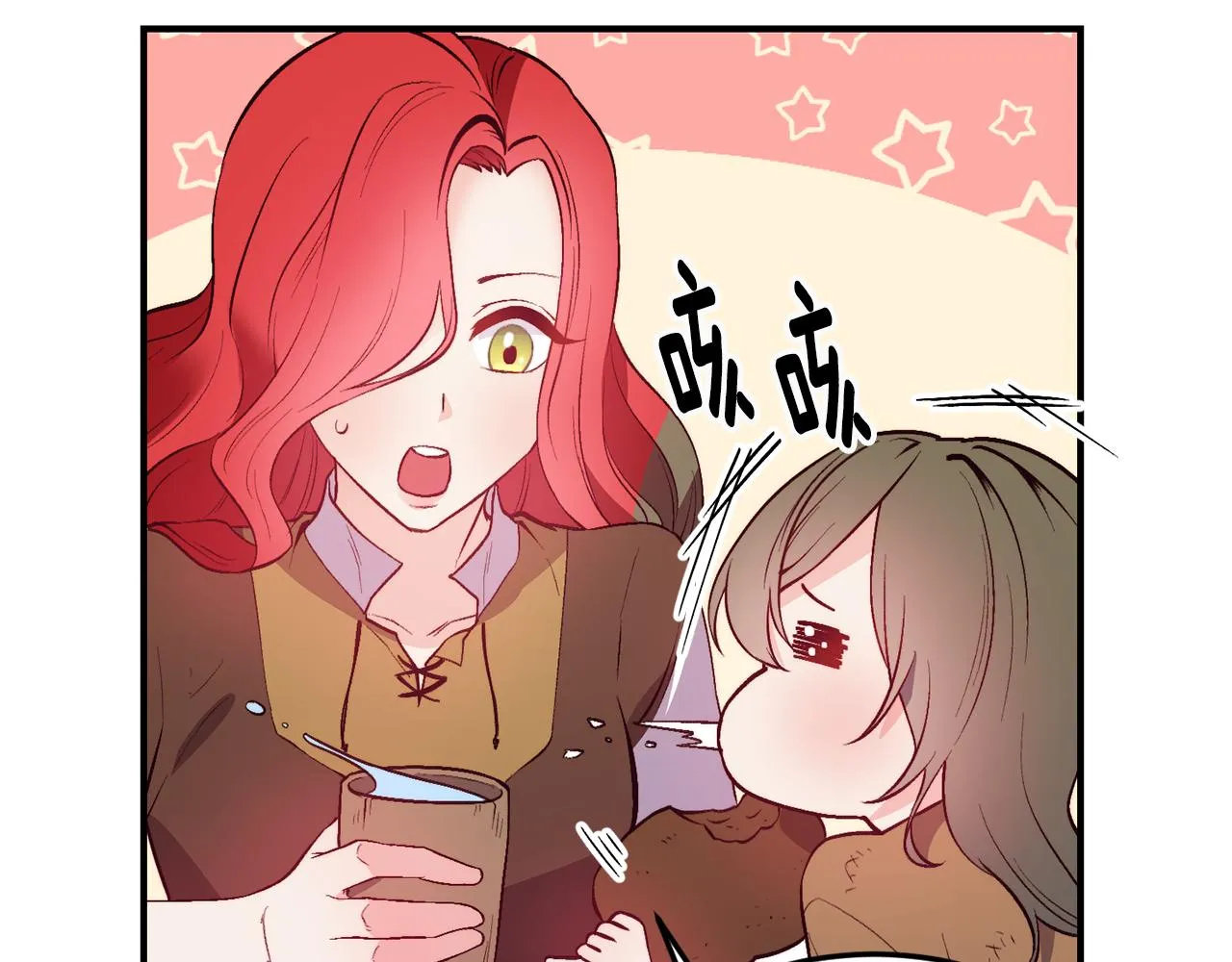 第4话 争吵 第77页