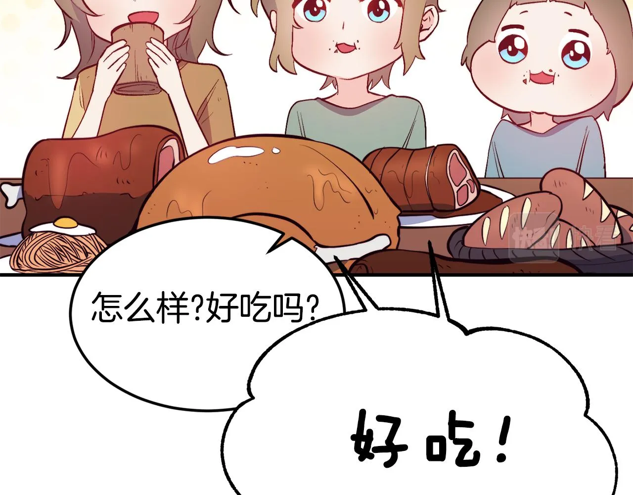 第4话 争吵 第79页
