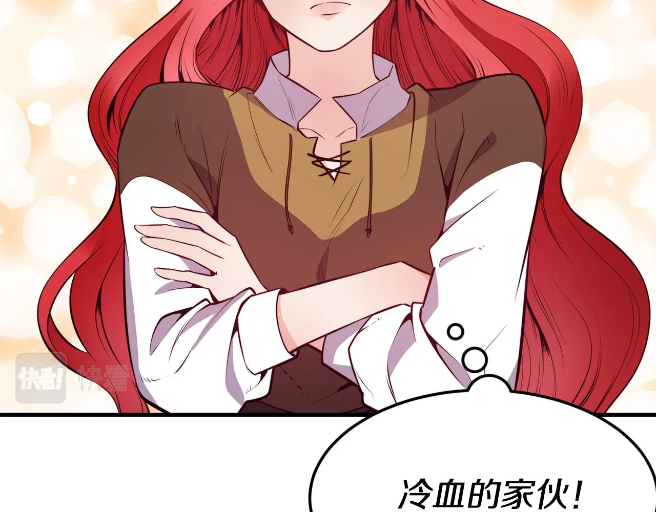 第4话 争吵 第91页