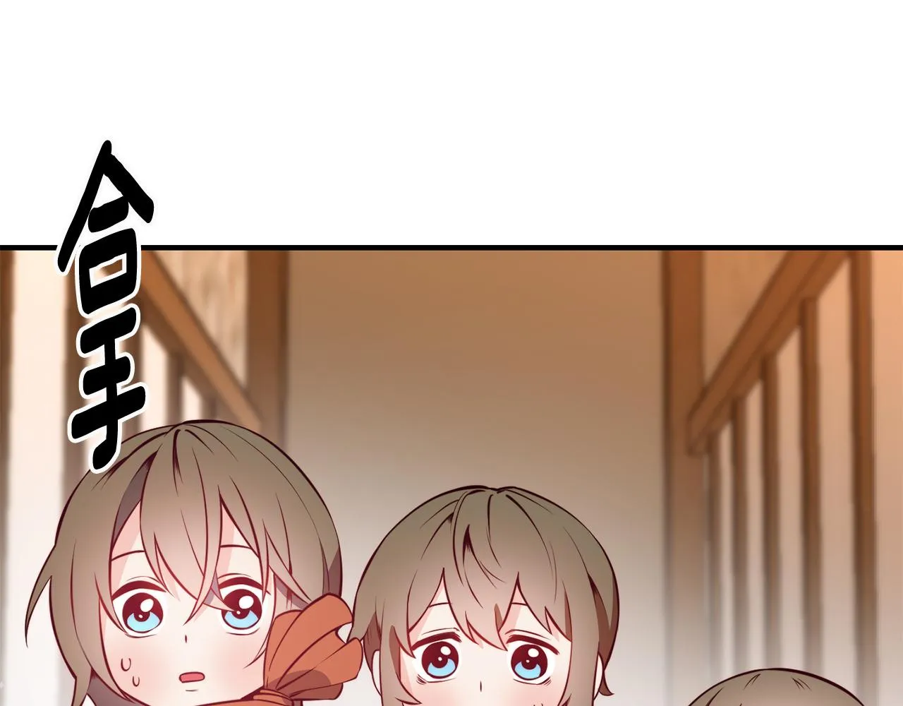 第4话 争吵 第93页