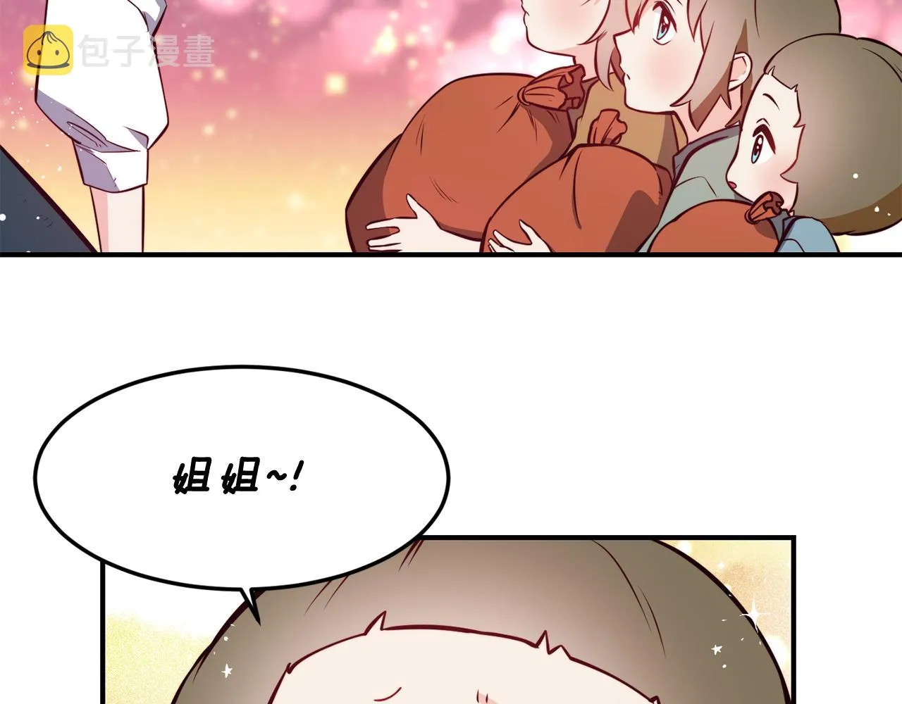 第4话 争吵 第99页