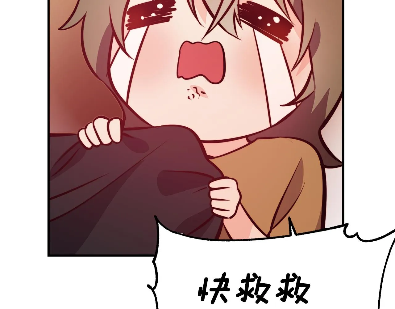 第4话 争吵 第117页