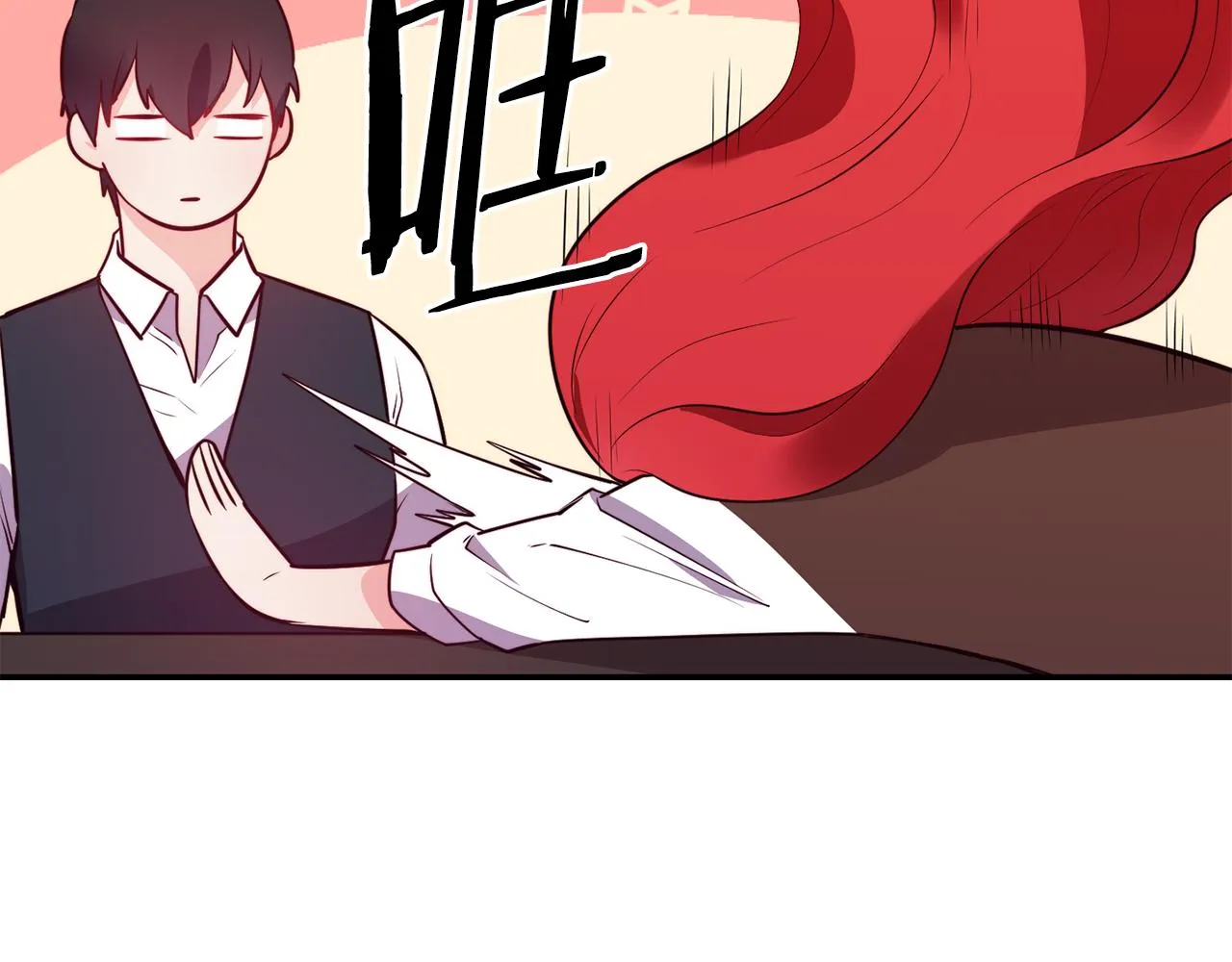 第7话 醉酒 第15页