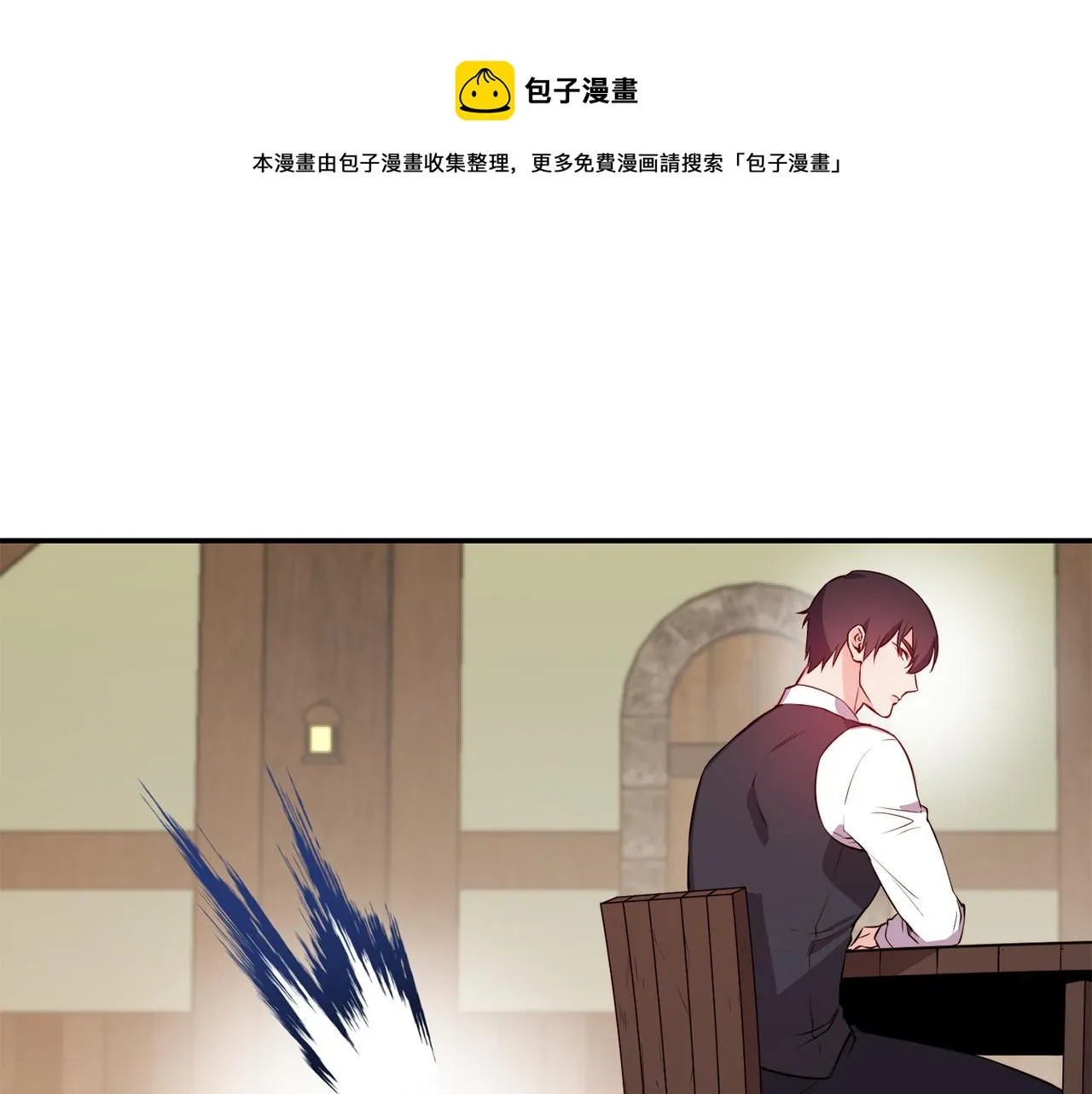 第7话 醉酒 第25页