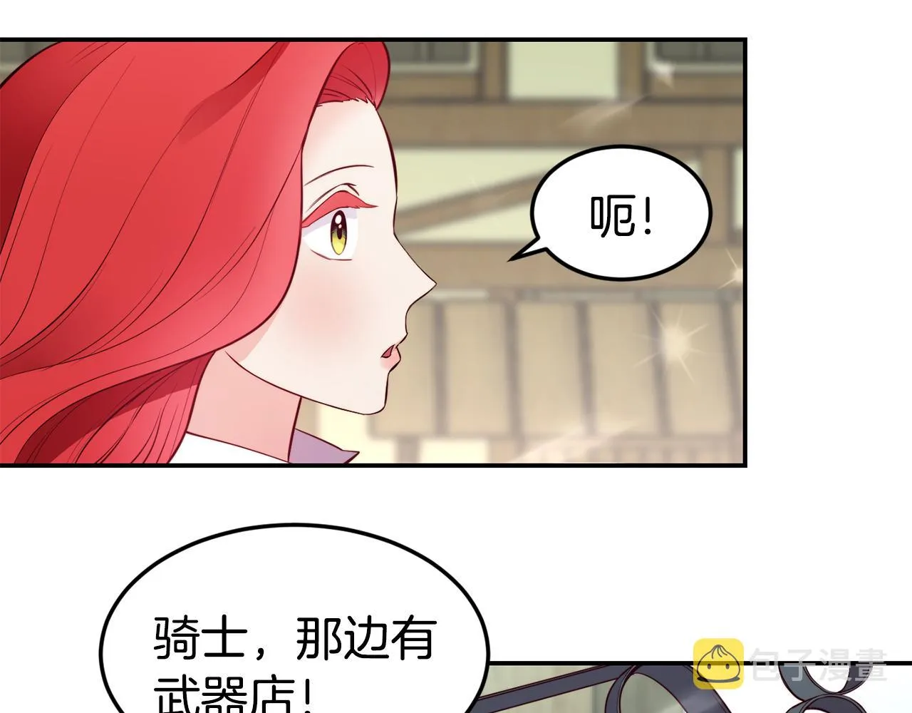 第7话 醉酒 第39页