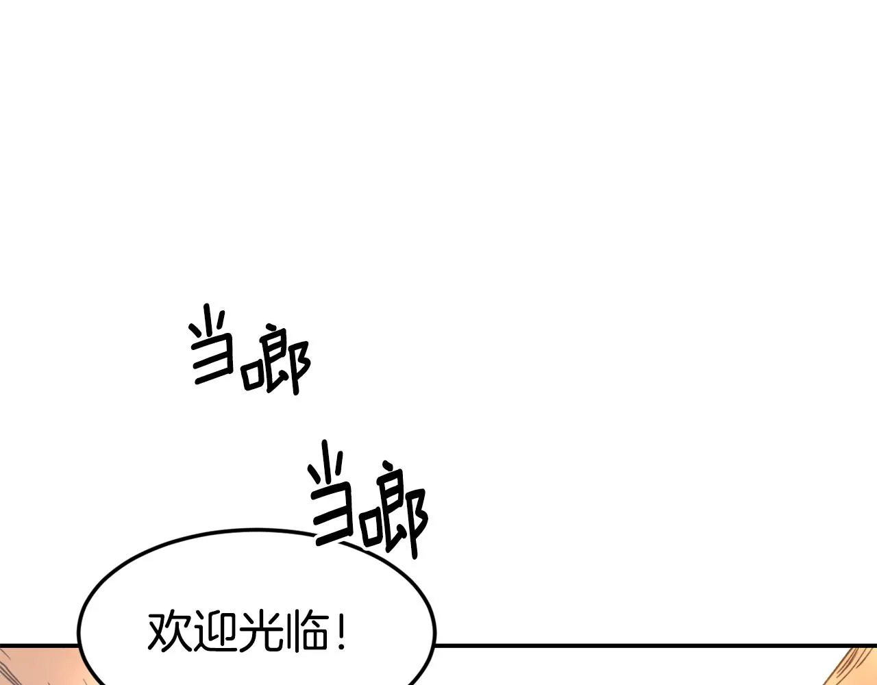 第7话 醉酒 第41页