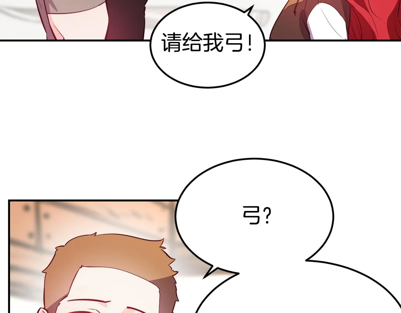 第7话 醉酒 第45页