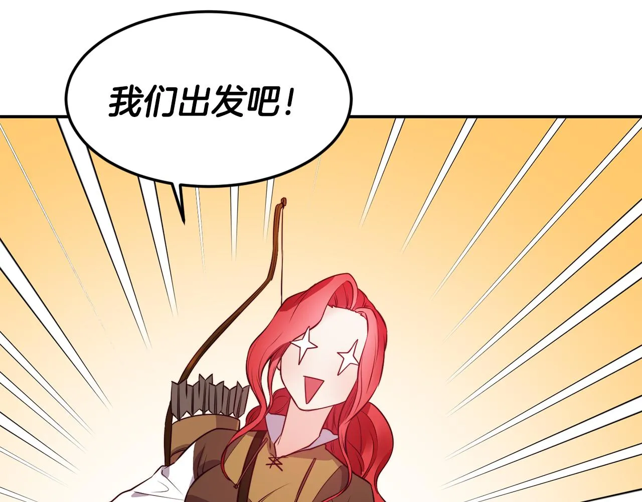第7话 醉酒 第57页