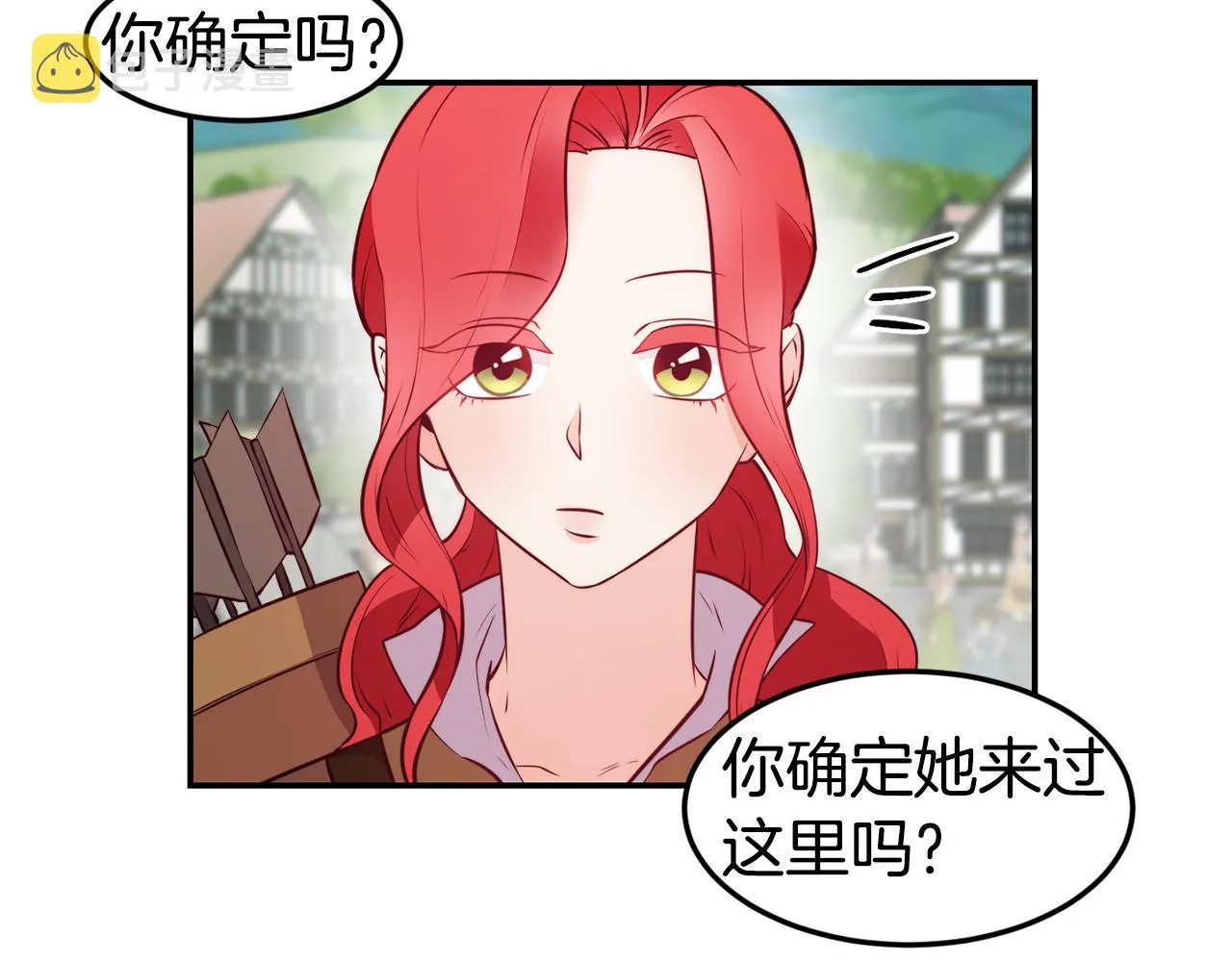 第7话 醉酒 第62页