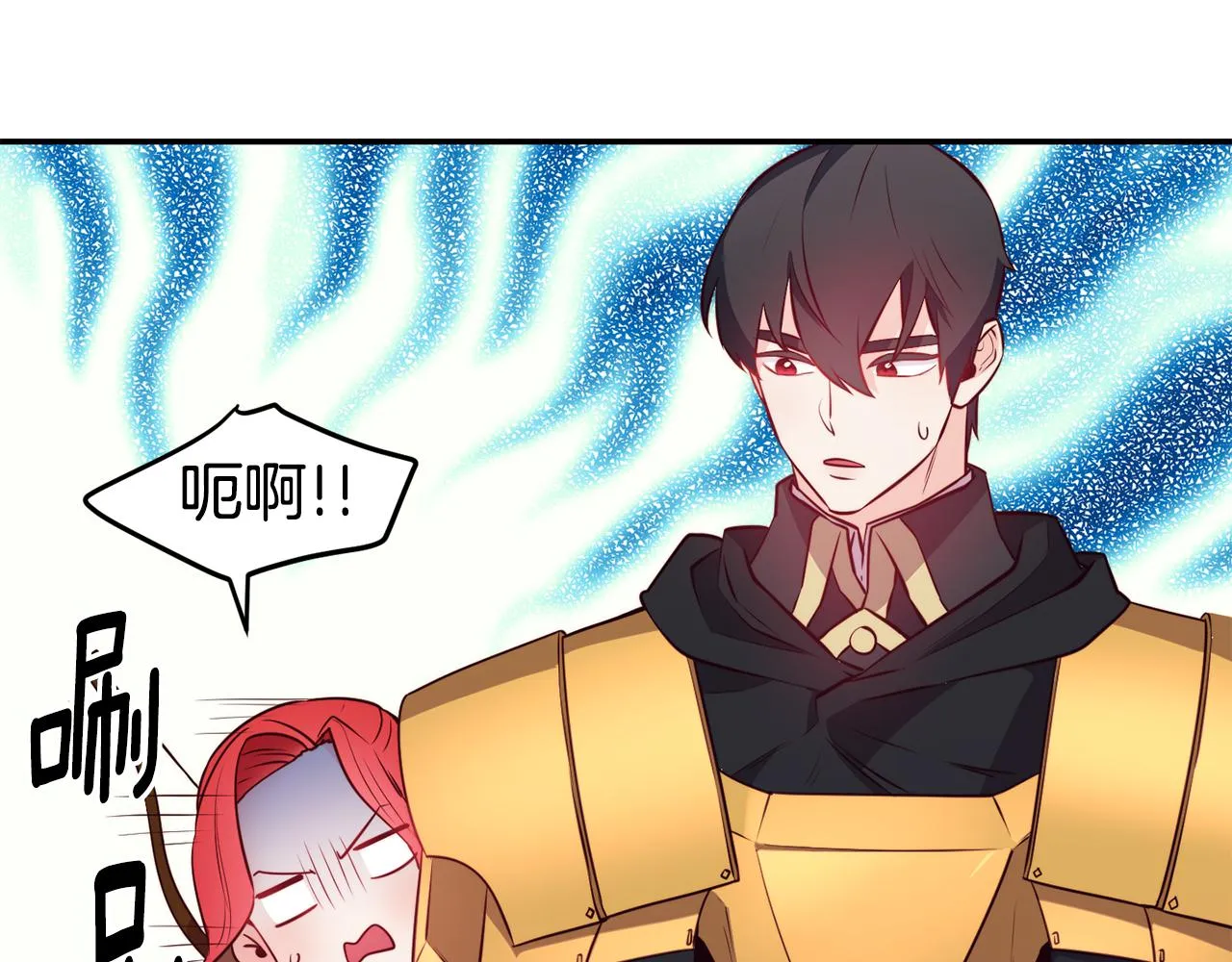 第7话 醉酒 第63页