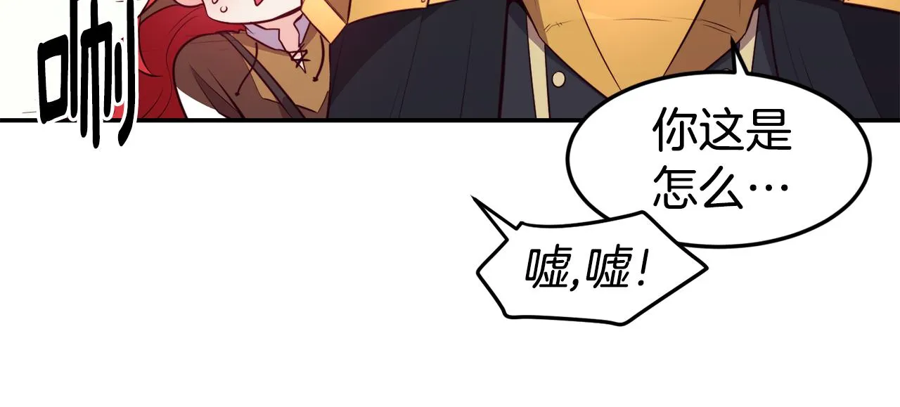 第7话 醉酒 第64页