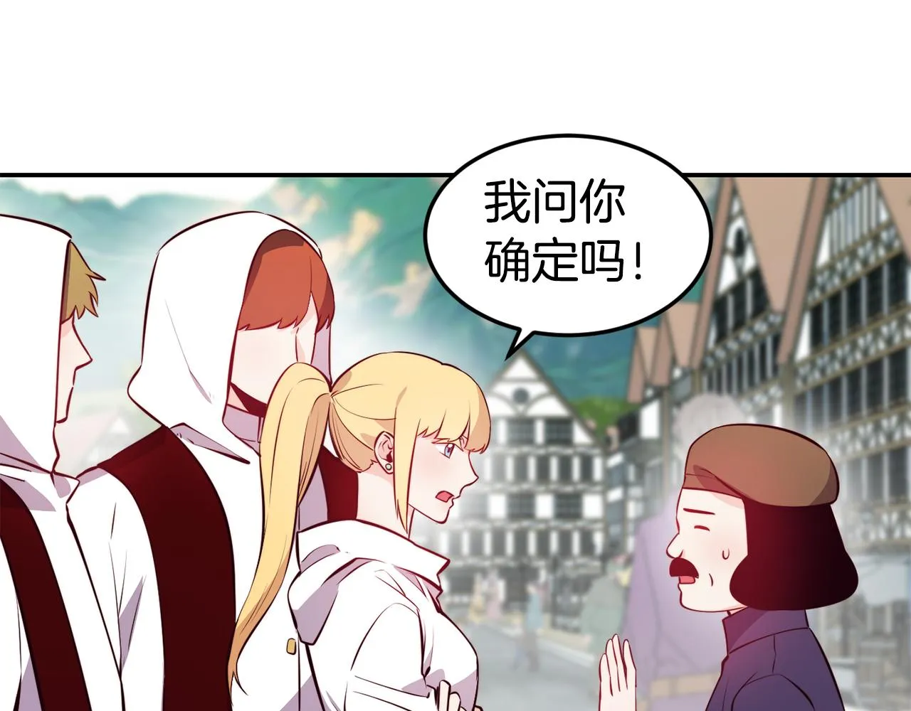 第7话 醉酒 第65页