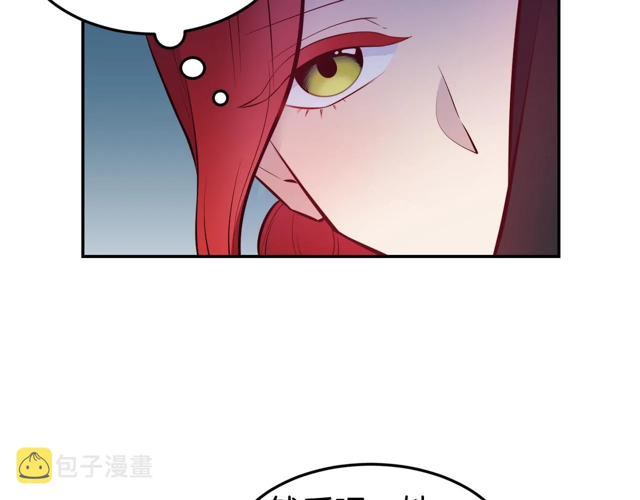 第7话 醉酒 第67页