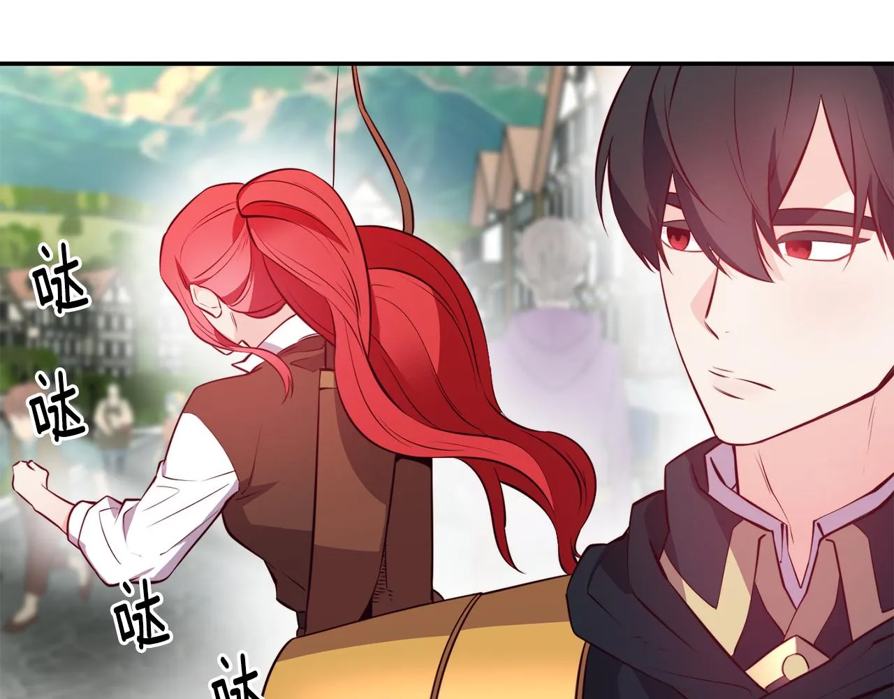 第7话 醉酒 第76页