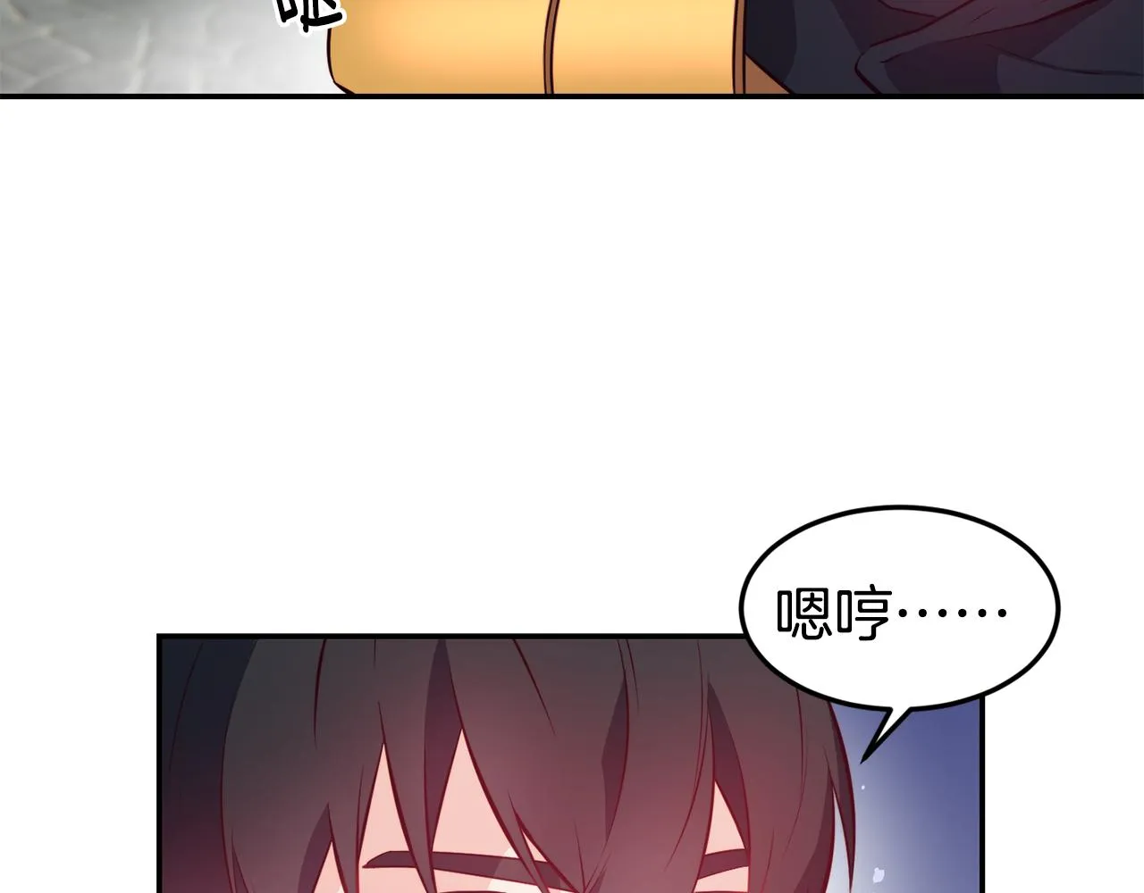 第7话 醉酒 第77页