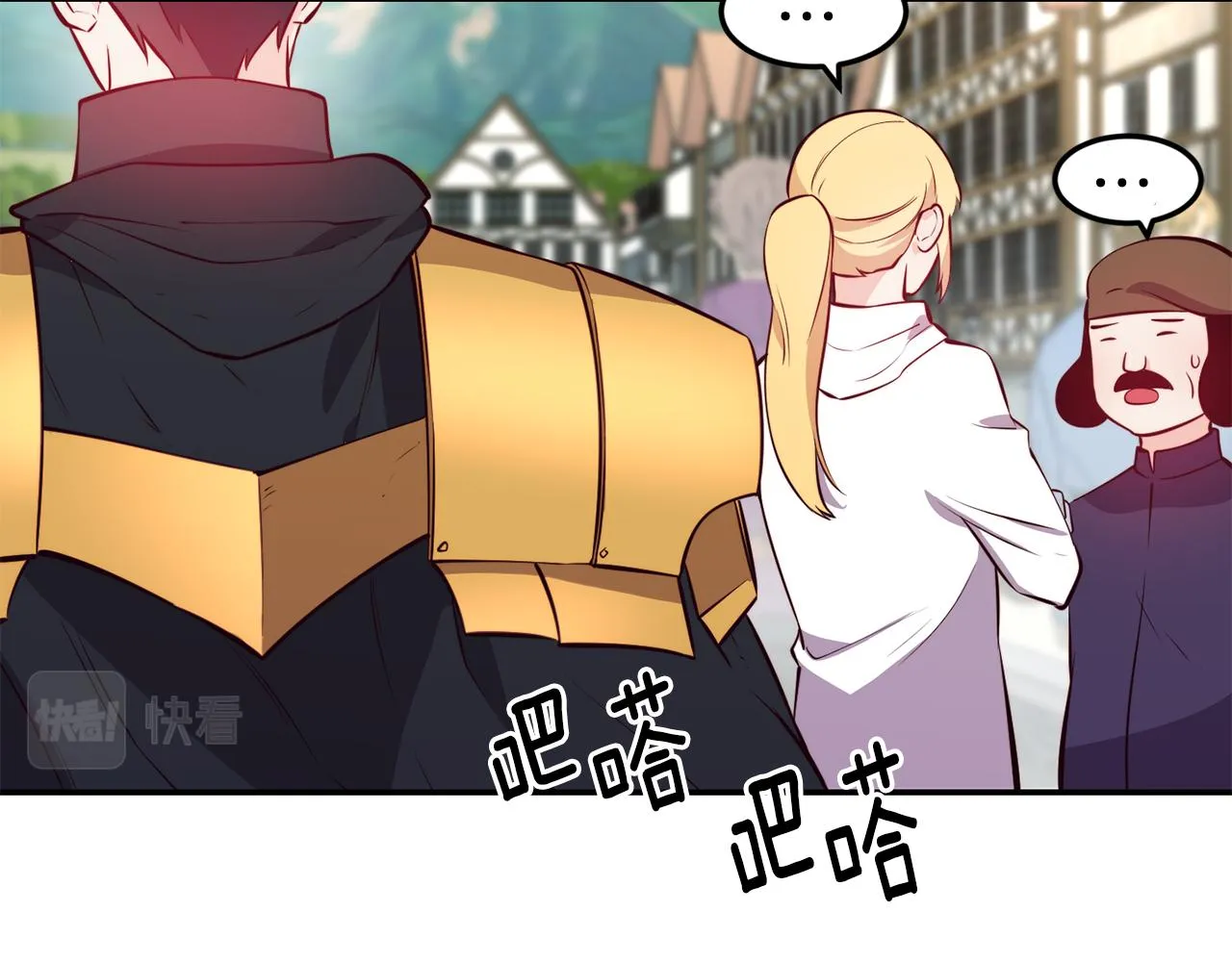 第7话 醉酒 第80页