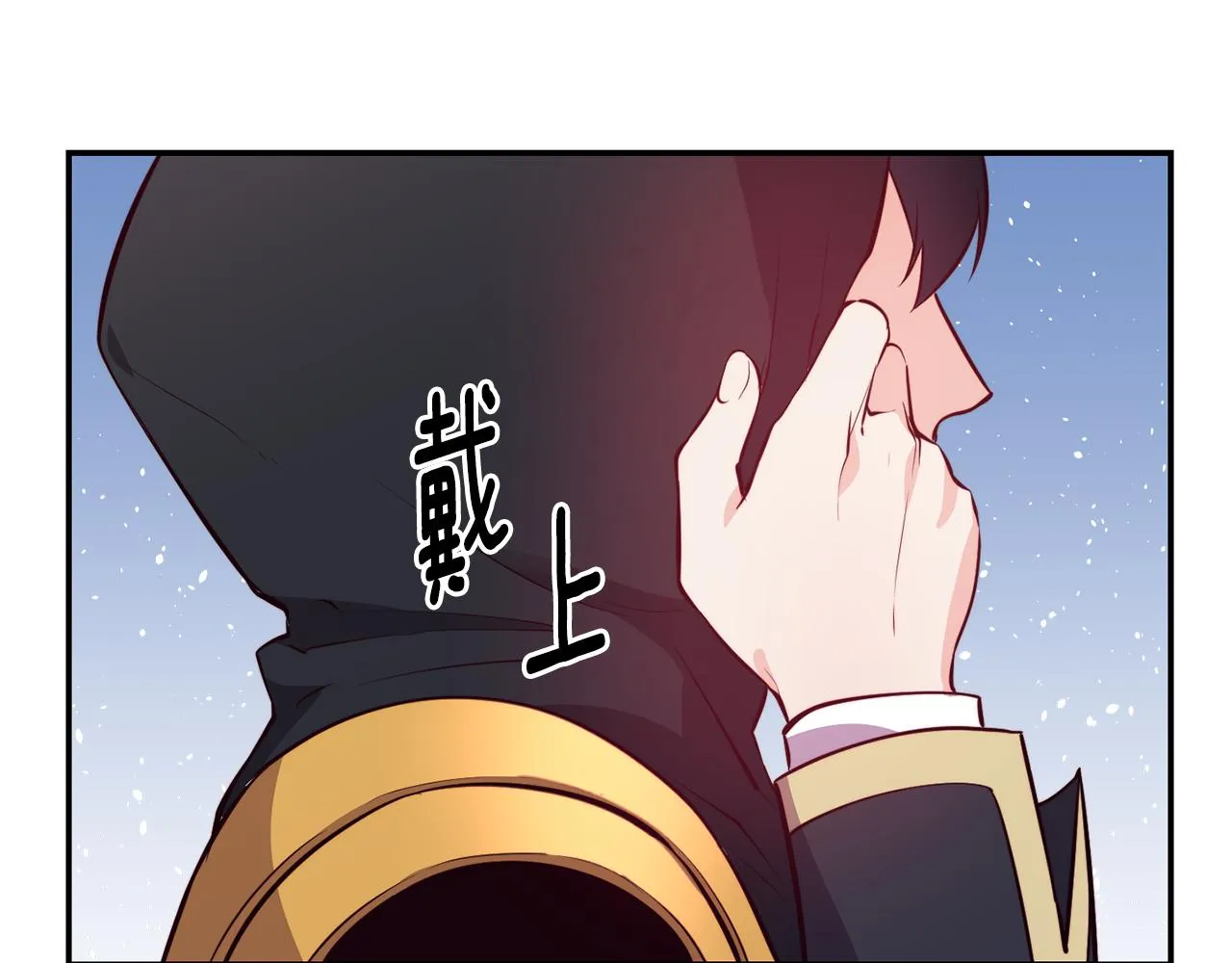 第7话 醉酒 第85页
