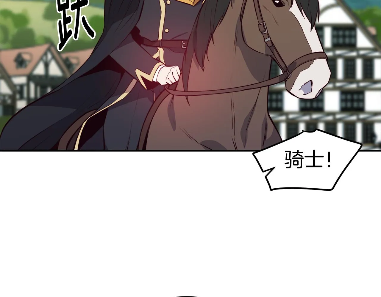 第7话 醉酒 第88页