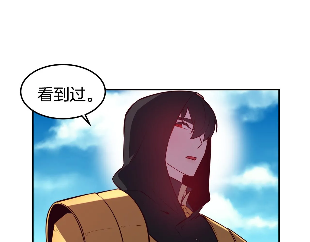 第7话 醉酒 第93页