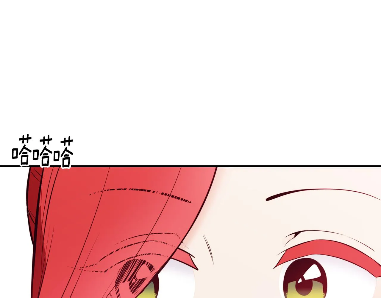 第8话 打怪 第8页