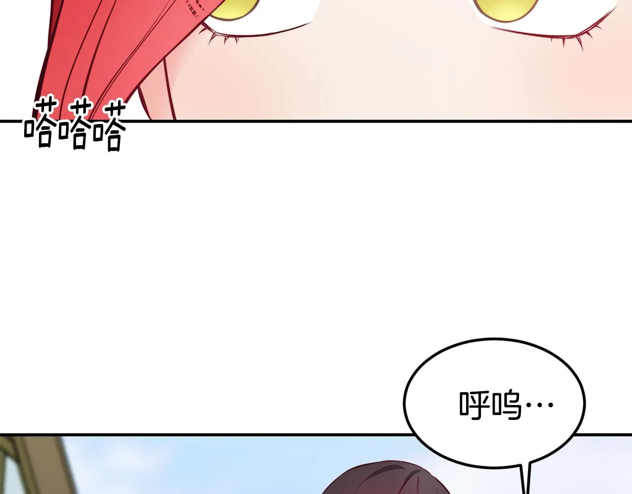 第8话 打怪 第9页