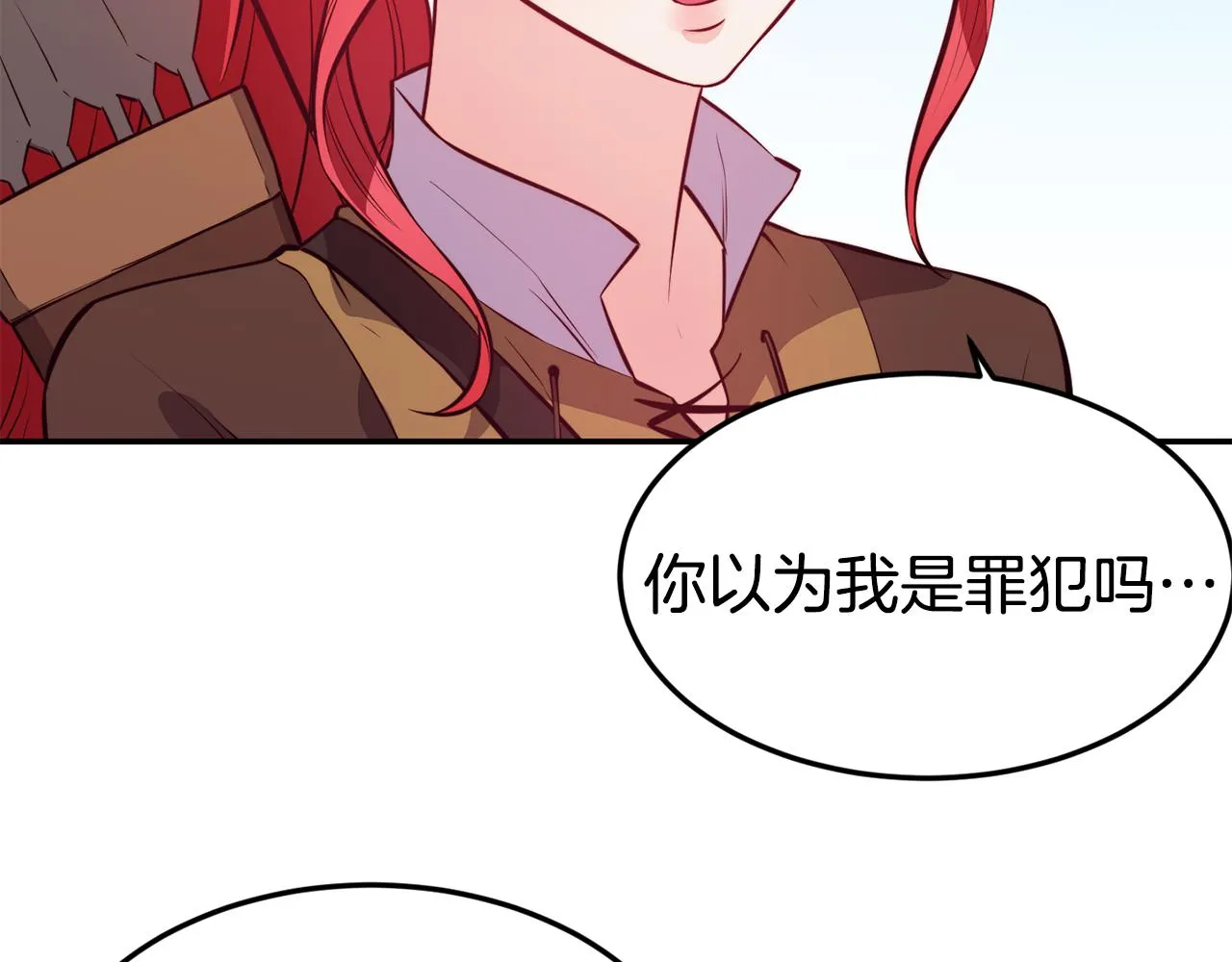 第8话 打怪 第15页