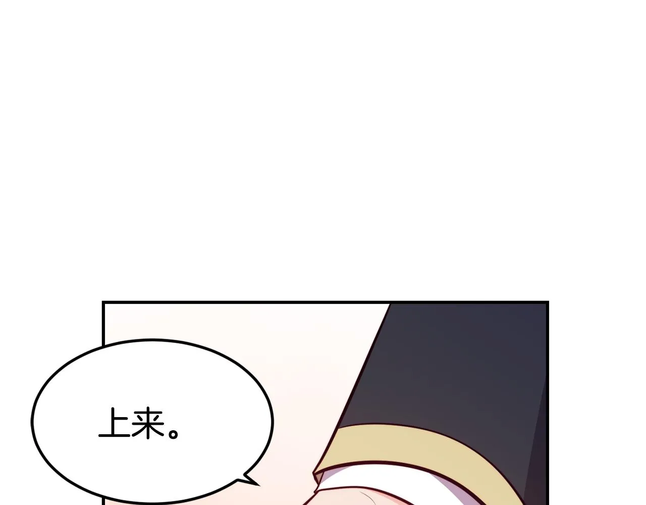 第8话 打怪 第21页