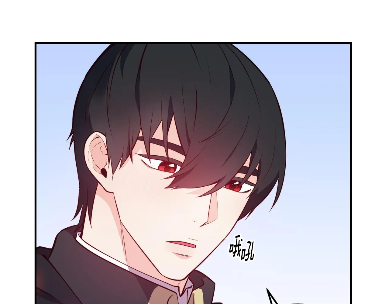 第8话 打怪 第29页