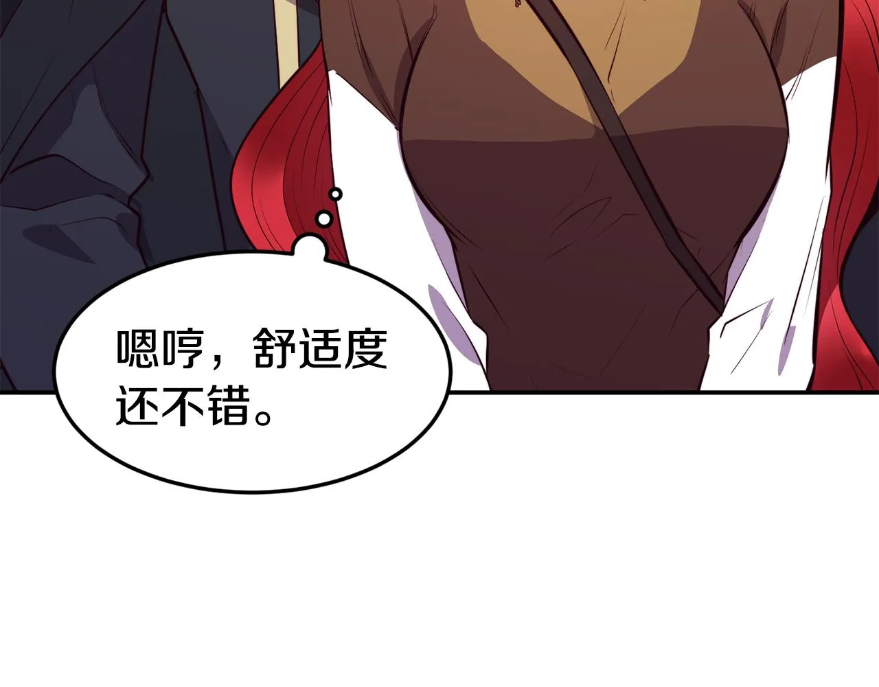第8话 打怪 第35页