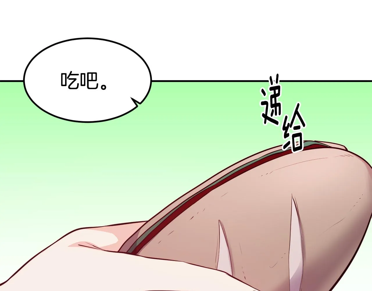 第8话 打怪 第49页