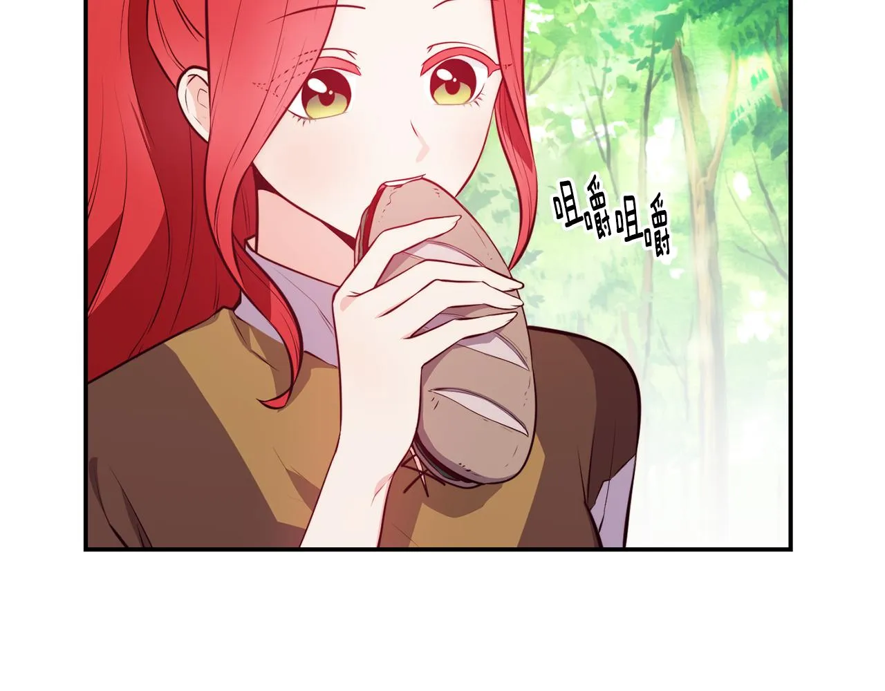 第8话 打怪 第53页