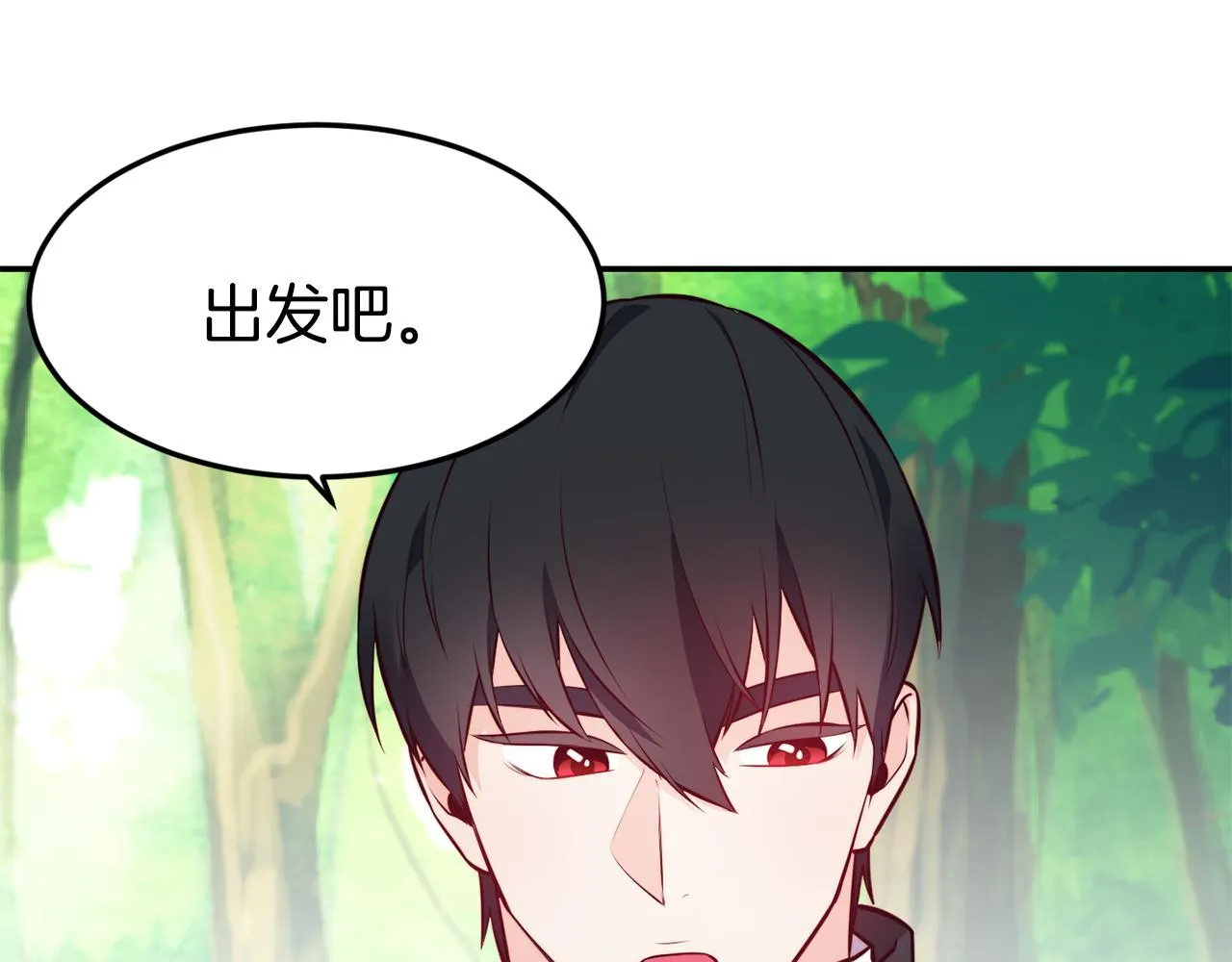 第8话 打怪 第59页