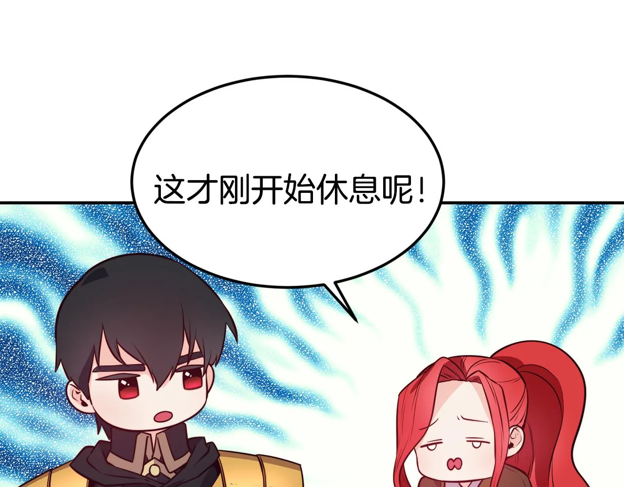 第8话 打怪 第61页