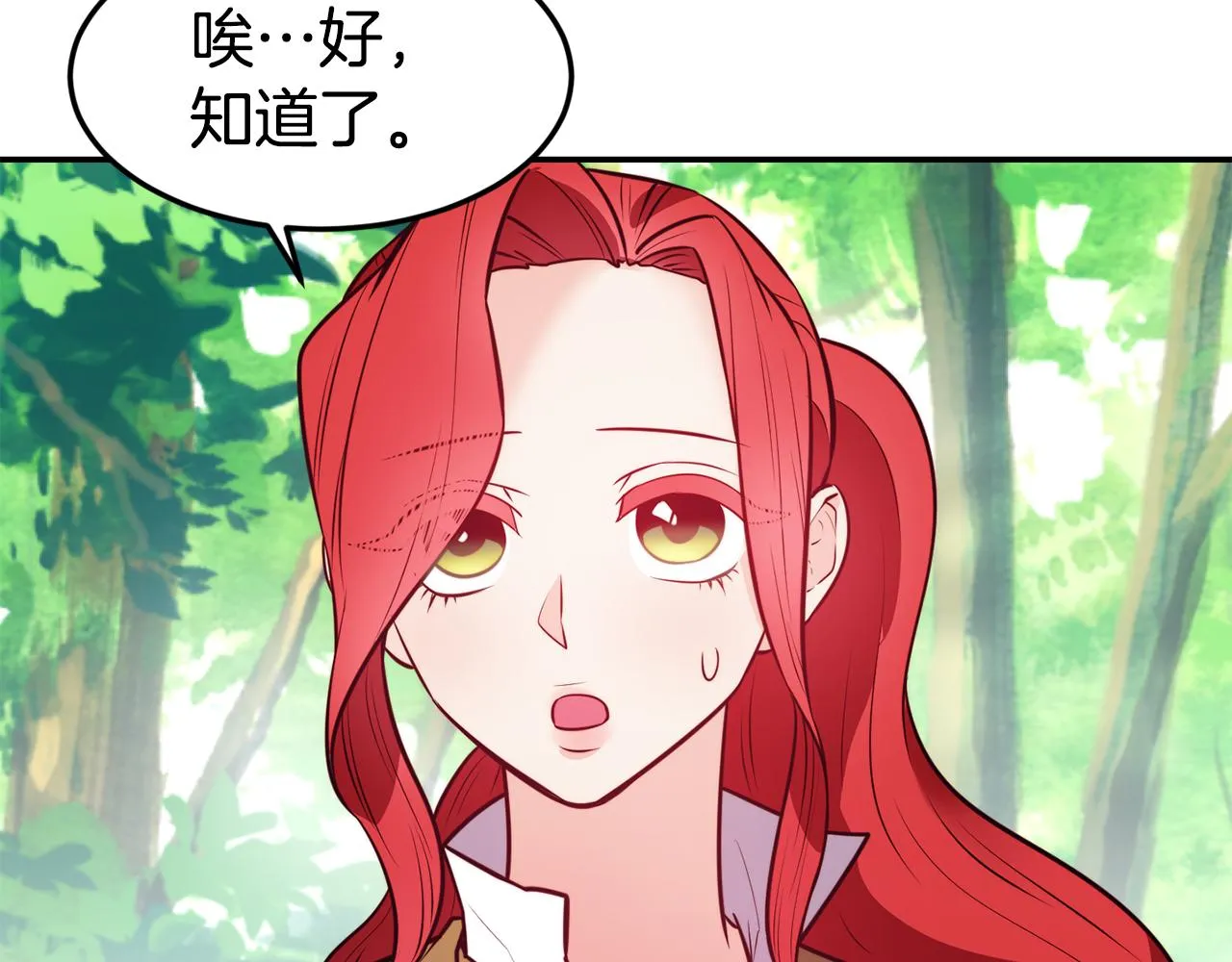 第8话 打怪 第63页