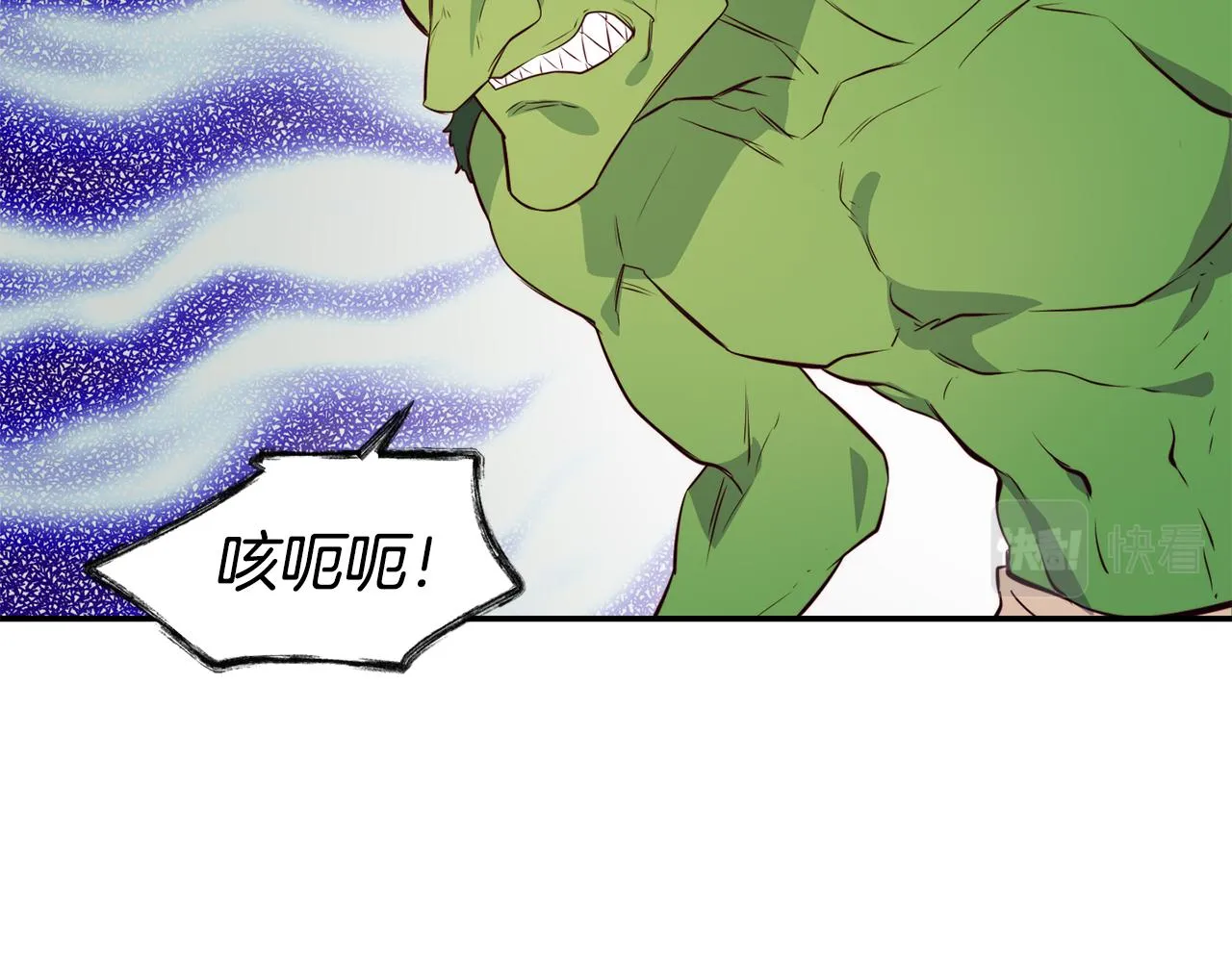 第8话 打怪 第100页