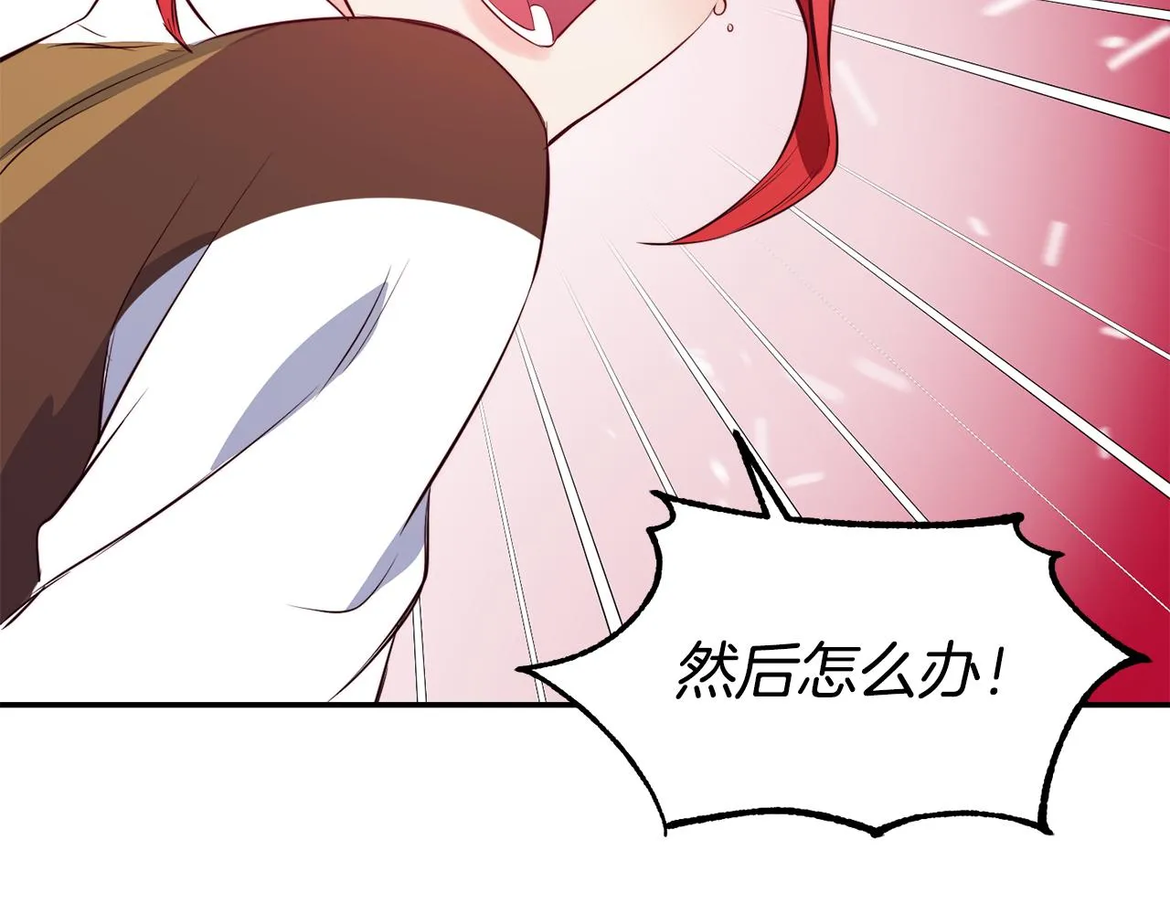 第8话 打怪 第102页