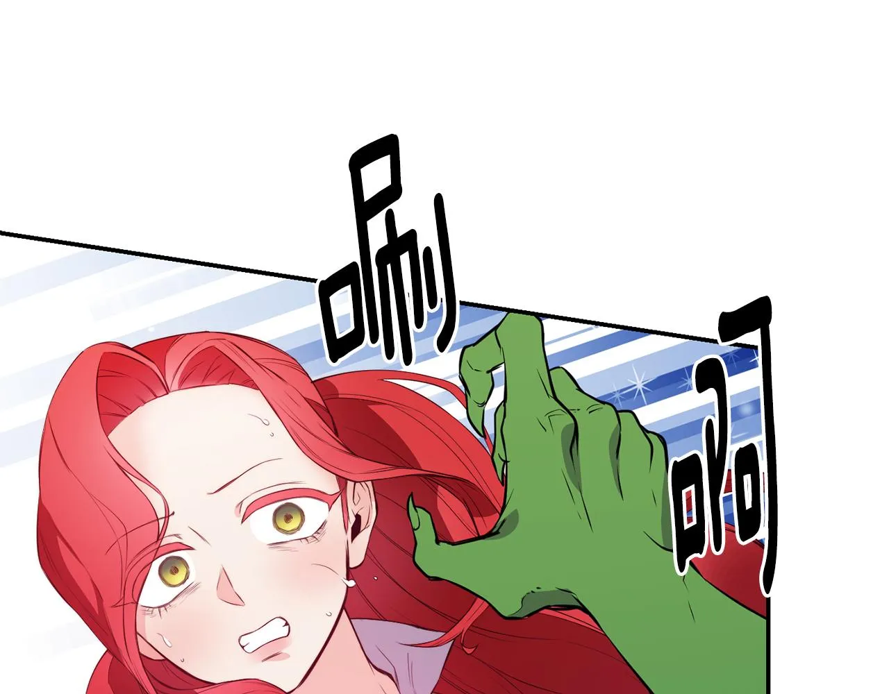 第8话 打怪 第114页