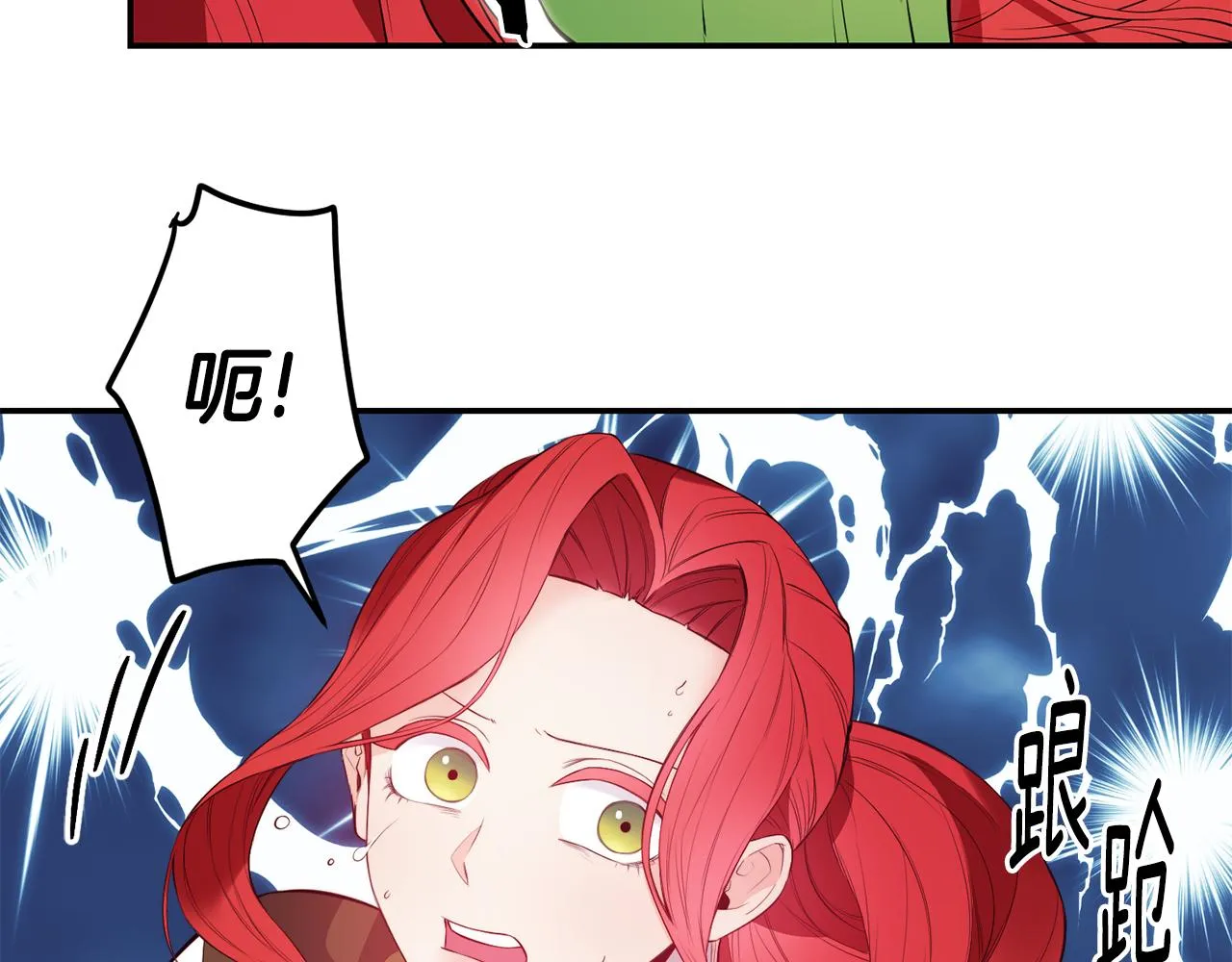 第8话 打怪 第116页