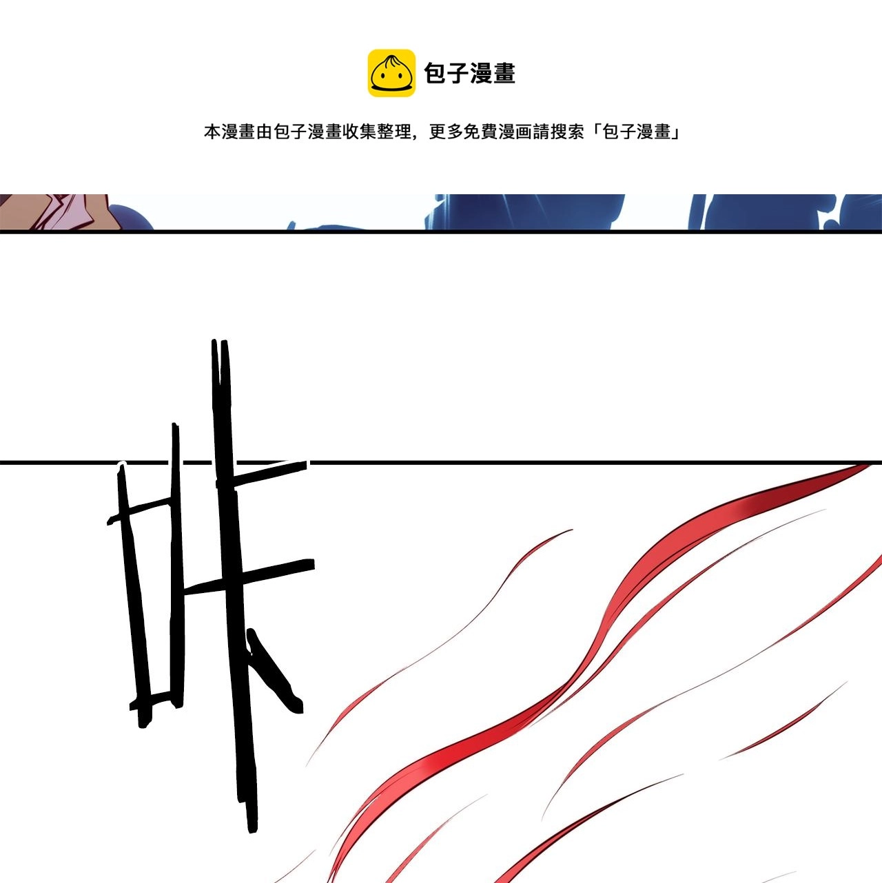 第8话 打怪 第119页