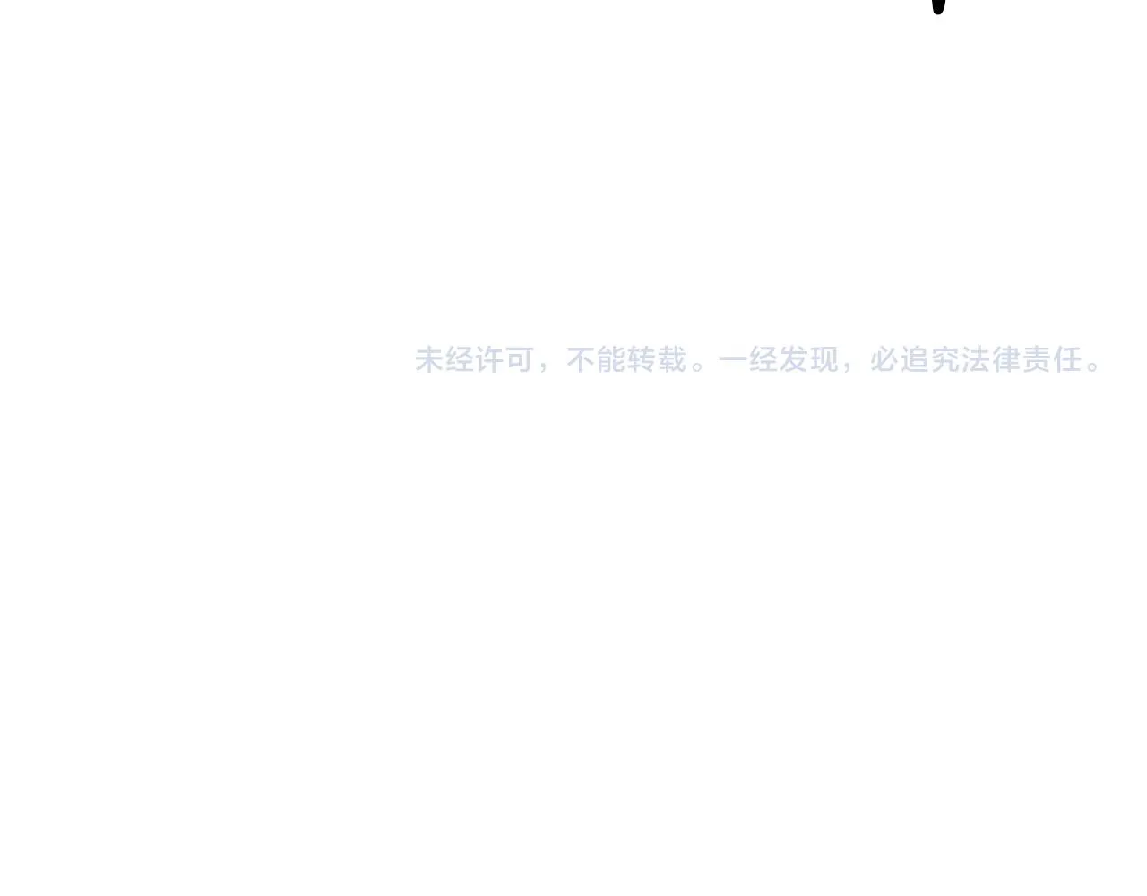 第8话 打怪 第121页
