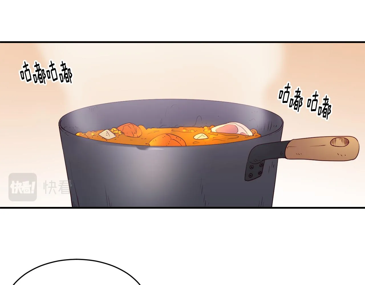 第10话 烤肉 第12页