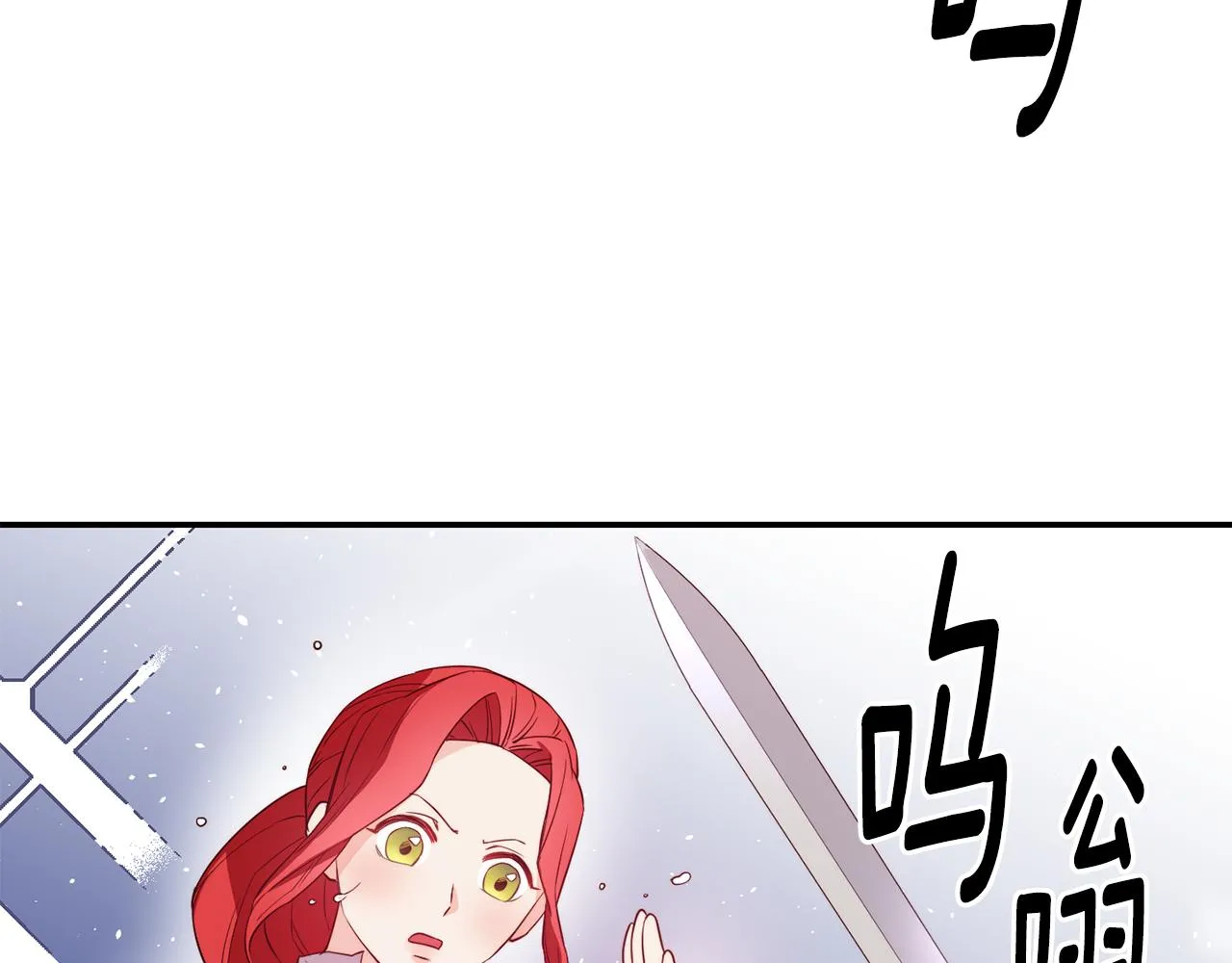 第10话 烤肉 第39页