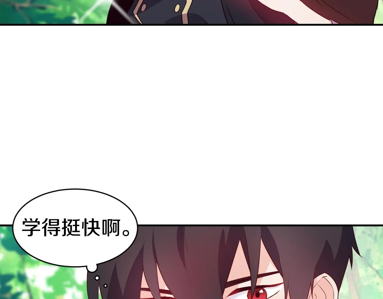 第10话 烤肉 第46页
