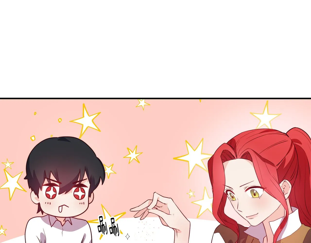 第10话 烤肉 第53页