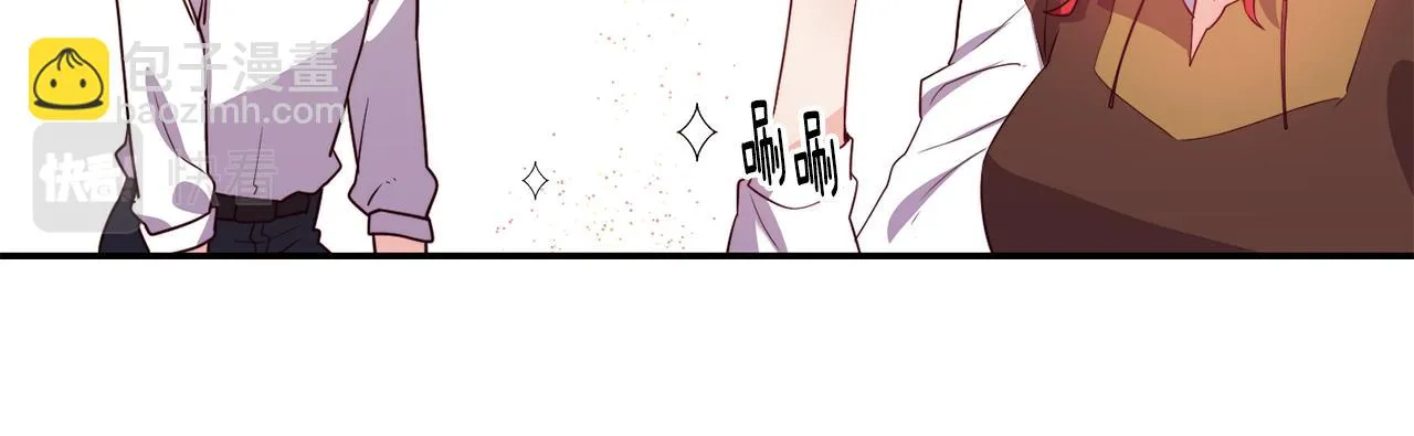 第10话 烤肉 第54页