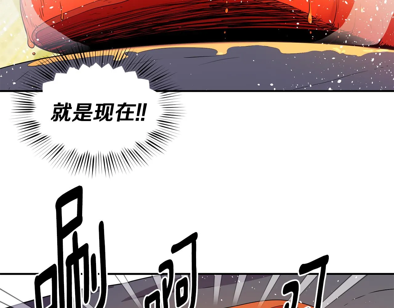 第10话 烤肉 第57页