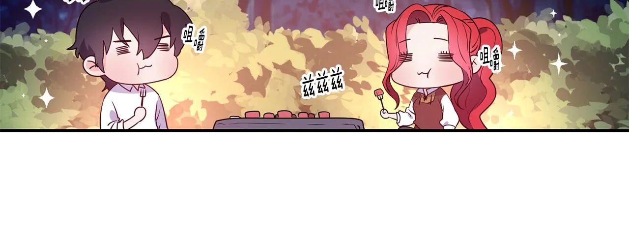 第10话 烤肉 第63页